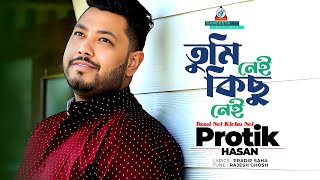 Protik Hasan  Tumi Nei Kichu Nei  তুমি নেই কিছু নেই  প্রতিক হাসান  Music Video [upl. by Benedicta]