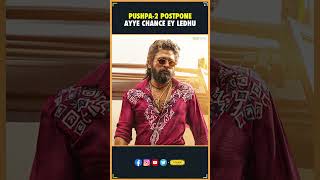 pushpa2 postpone ayye chance ey ledhu   Allu Arjun  Sukumar  Dsp Rashmika  Thyview [upl. by Polloch]