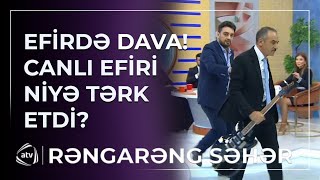 CANLI EFİRDƏ GƏRGİN ANLAR “Səhv etdim” deyib studiyanı TƏRK ETDİ  Rəngarəng Səhər [upl. by Xanthe289]