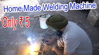 Home Made Welding Machine only ₹ 5 [upl. by Sonni]