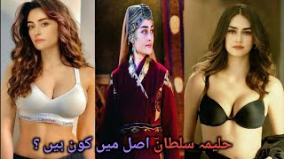 Halime Sultan In Real Life  Esra Bilgiç Biography  Family  Husband  Movies  MaaN tv [upl. by Aven]