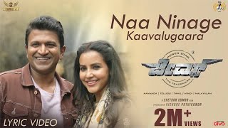 Naa Ninage Kavalugaara  Lyric Video Song Kannada  James  Dr Puneeth Rajkumar  Chethan Kumar [upl. by Mailli684]