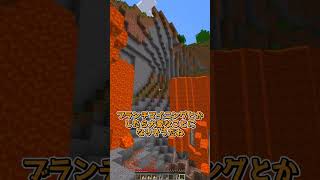 コメントが現実になる世界 マイクラ マインクラフト minecraft [upl. by Nek131]