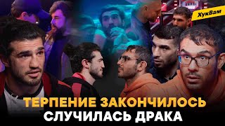 МНЕ ГОВОРИШЬ УЕЗЖАЙ ИЗ РОССИИ Хейбати VS Рябой ВСТРЕЧА  Hardcore Регбист VS Альфредо  ХукВам [upl. by Ayotahs441]