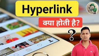 Web Designing क्या है  What is Web Design in Hindi  Web Designing Explained in Hindi [upl. by Sebastiano]