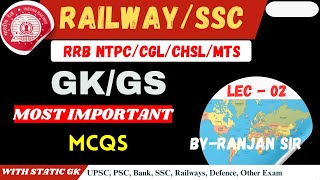 SSC RAILWAYS Exam Post GK GS Lec  2  Useful in RRB NTPC CGL CHSL MTS CPO and Govt Exam [upl. by Court]