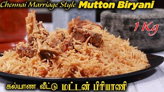 1 Kg Chennai Marriage Mutton Biryani Recipe  கல்யாண மட்டன் பிரியாணி  Easy Cooking with Jabbar bhai [upl. by Naesal]