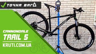 Cannondale Trail 5 2022 Black Зважування та огляд найнера [upl. by Bibby]