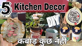 5 Budget Friendly Kitchen Decoration DIY  Best out of waste  कबाड़ is best जुगाड़ [upl. by Dijam]