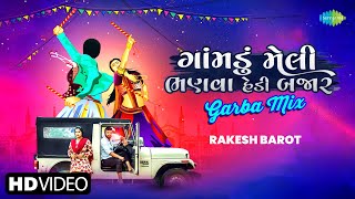 Gomadu Meli Bhanava Hedi Bajar  Garba Mix  Navratri Garba Song 2022  DJ Harshit Shah  DJ MHD IND [upl. by Ilesara]