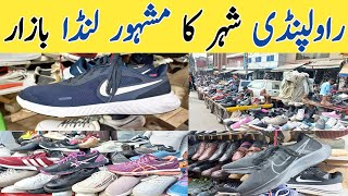 Landa Shoes Bazar In Rawalpindi Pakistan  Jamia Masjid Shoe Market [upl. by Farwell49]