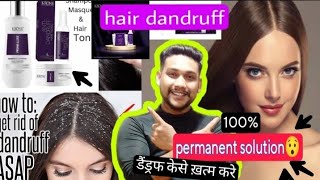 Krone professional anti dandruff treatment  dandruff ka permanent solutionडैंड्रफ केसे ख़त्म करे [upl. by Rettke]