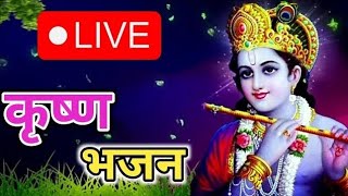 shree krishna Govind Hari Bhajankanha bhajankanha ji ke bhajankrishna bhajanradhe krishna bhajan [upl. by Drida639]