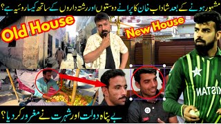 Shadab Khans Old House VS New House  Pakistani Cricketers Poor To Rich Journey Sabih Sumair [upl. by Dde]