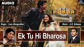 Pukar  Ek Tu Hi Bharosa Full Audio Song With Lyrics  Anil Kapoor Madhuri Dixit Namrata Shirodkar [upl. by Gnaig194]