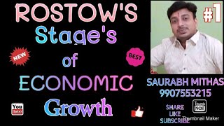 Rostows Stages of Economic Growth [upl. by Anileuqcaj]