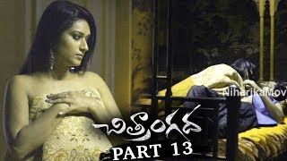 Anjali Chitrangada Full Movie Part 13  2018 Telugu Movies  Anjali Sapthagiri  Bhaagamathie Ashok [upl. by Cordey]