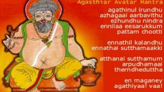 Thought Purifying Mantra  Agasthiar Avatar Mantra [upl. by Yna]