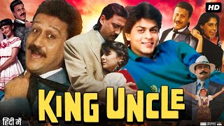 King Uncle Full Movie 1993  Jackie Shroff  Shah Rukh Khan  Anu Aggarwal  Nagma  Review amp Facts [upl. by Suiluj]