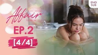 Affair รักเล่นกล EP2 44  UNCENSORED [upl. by Nosiram]