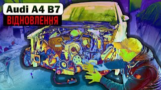 Audi A4B7 🛠 готуємо до МУЗЕЮ I Серія 2 🚘 [upl. by Kcira]