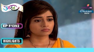 Vishnu की हालत कभी नहीं सुधरेगी  Uttaran  उतरन  Highlight  Ep 1392 [upl. by Yhtomit]