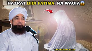 Hazrat Bibi Fatima Ki Kahani  Hazrat Bibi fatima ka waqia  Molana Raza Saqib Mustafai [upl. by Mighell]