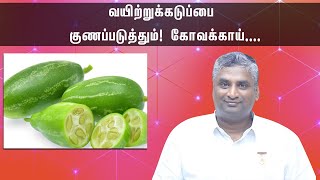 Tips To Cure Dysentery  மக்களை கடுப்பாக்கும் வயிற்றுக்கடுப்பு தீர்வு காண்பது எப்படி [upl. by Adarbil]