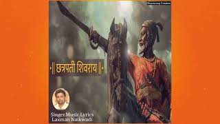 Chhatrapati Shivray Shivjayanti 2024 Laxman Naikwadi Dj Sagar Barshi [upl. by Leimad511]