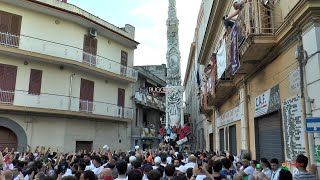 FESTA DEI GIGLI NOLA  VICO MONACELLE ORTOLANO 2023  FAM CESARANO  PARANZA POLLICINO [upl. by Emersen]