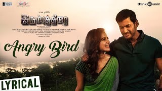 Irumbu Thirai  Thamil Movie Audio Jukebox [upl. by Blair228]