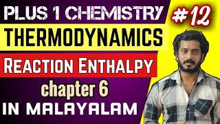 Reaction Enthalpy in Malayalam  Thermodynamics  plus one chemistry chapter six in Malayalam [upl. by Gilchrist98]