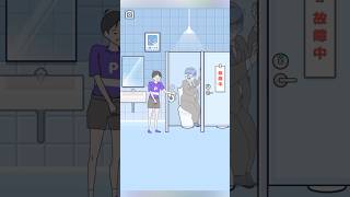 サイコボーイ2 トイレを我慢出来ないサイコボーイ ゲーム スマホゲーム shorts [upl. by God]