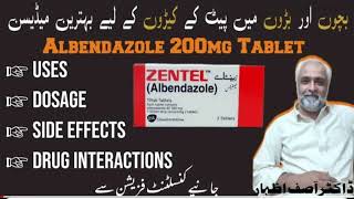 Albandazole Zentel Zentel albendazole tablets uses in urdu  zentel syrup uses in urduhindi [upl. by Merrily]