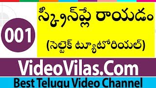 Screenplay Writing Telugu  Celtx Tutorials  01  Celtx Course Overview [upl. by Mohandis]