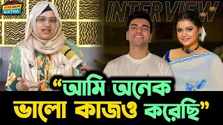 quotআপনি হয়তো দেখেন নাই but আমি অনেক ভালো কাজও করেছিquot  Food Appi Interview Fabia Hasan Monisha [upl. by Jacquenetta]