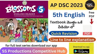 5th English Full Textbook 2023  AP DSC 2023Textbooks  AP DSC 2023 [upl. by Gniw]