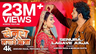 video SENURA LAGAWE AAJA Latest Bhojpuri Song 2024  Ankush Raja Priyanka Singh TSeries [upl. by Nnylrats]