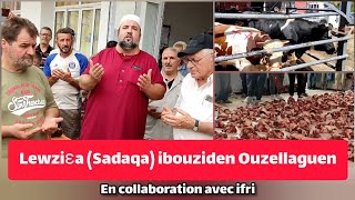 Lewziaa Sadaqa Taddart ibouziden Ouzellaguen en collaboration avec ifri Da3wa lxir Chikh Dahmane [upl. by Reivad]