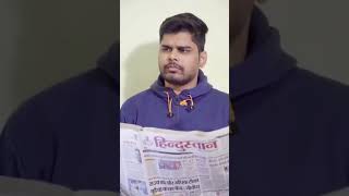 AG humra Ke jhumka chahie 😎😎 comedy funny memes husbandwife bhojpuri couplegoals vairalvideo [upl. by Gerson]