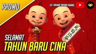 Upin Ipin  Chinese New Year Promo [upl. by Nyleuqaj40]