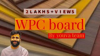 wpc board in hindi [upl. by Hanavas776]