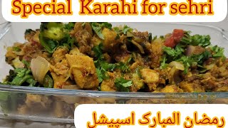 Boneless Chicken Karahi RecipeChicken Karahi for Sehri By flame on by zainab [upl. by Daphna]