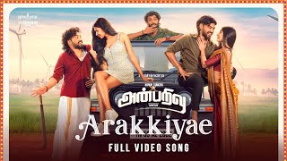 Anbarivu Songs  Arakkiyae Video Song  Hiphop Tamizha  Yuvan Shankar Raja  Sathya Jyothi Films [upl. by Yeliw]