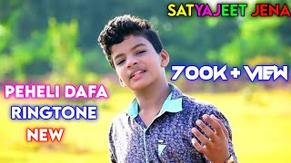 Pehli Dafa You Aise Mili Tu Ringtone  pehli dafa  Satyajeet Jena Best Ringtone ❤️🎧 [upl. by Yelyk]