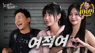 박민정 고말숙 둘도 없는 친구지만 둘도 없는 웬수ㅣ노빠꾸탁재훈 시즌3 EP06 [upl. by Mikael]