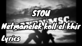 Stou  netmanelek koll el khir  Lyrics Les Paroles [upl. by Alvy]