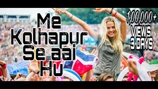 Mai Kolhapur Se मै कोल्हापूर से Dj Kiran NGRemixMarathicom [upl. by Charles]