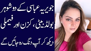 Javeria Abbasi biogrpahy 2024 age family father mother daughter husbands son income dramas [upl. by Ivetts238]