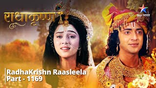 FULL VIDEO  RadhaKrishn Raasleela PART1169  KrishnBalram huye bhaavuk  राधाकृष्ण starbharat [upl. by Anitsej]